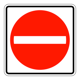 RB19, OVERSIZED Do Not Enter, 90x90cm